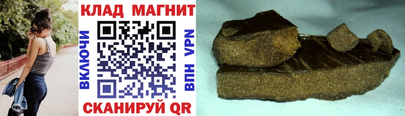 Купить наркотики Аргун Амфетамин  Каннабис  Меф  APVP  Гашиш  КОКАИН 