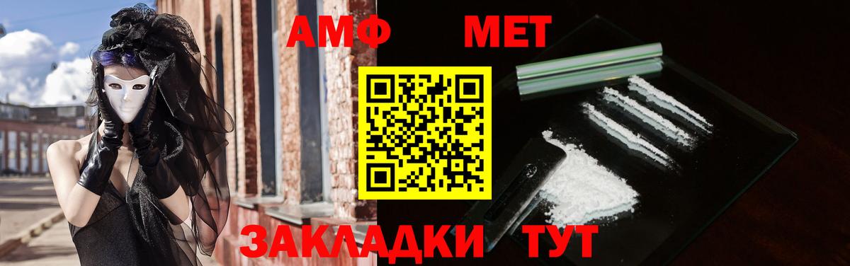 АМФЕТАМИН  Аргун  Amphetamine  АМФ VHQ 