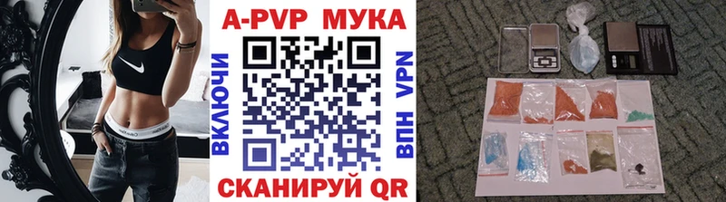 где купить наркотик Аргун А ПВП СК КРИС