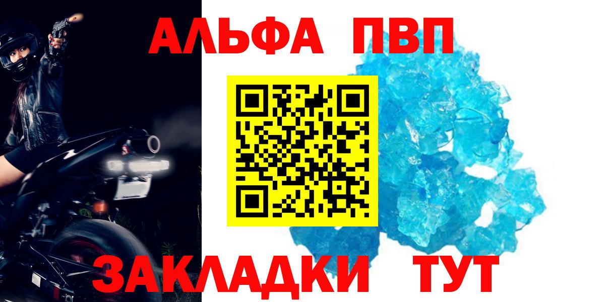 Alfa_PVP СК КРИС Аргун