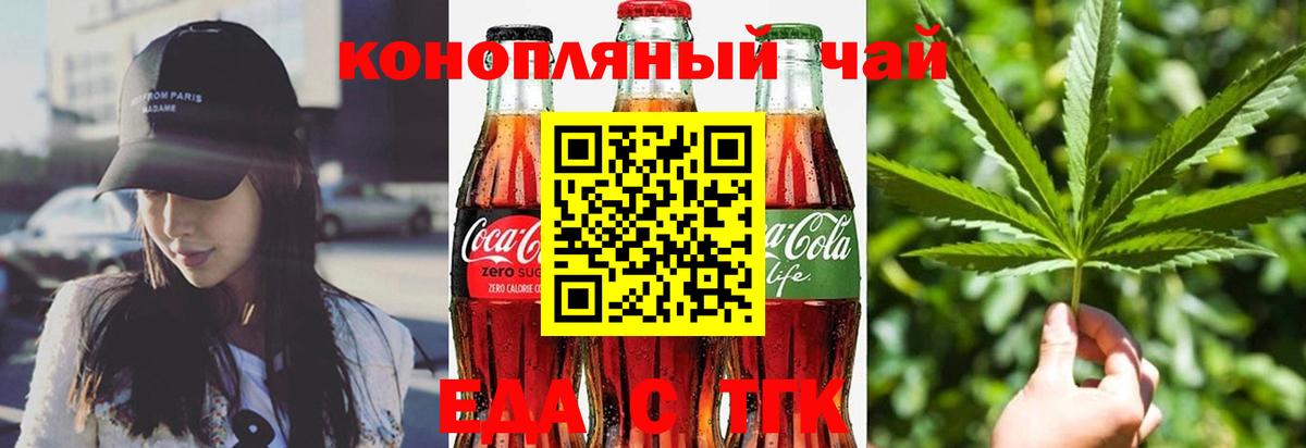 Canna-Cookies марихуана  Аргун 