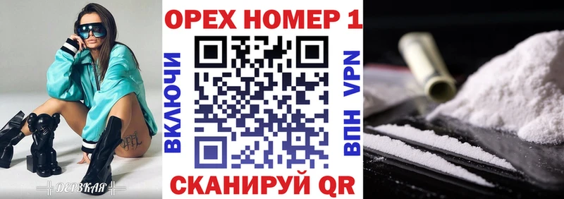 купить  сайты  кракен tor  Cocaine Columbia  Аргун 