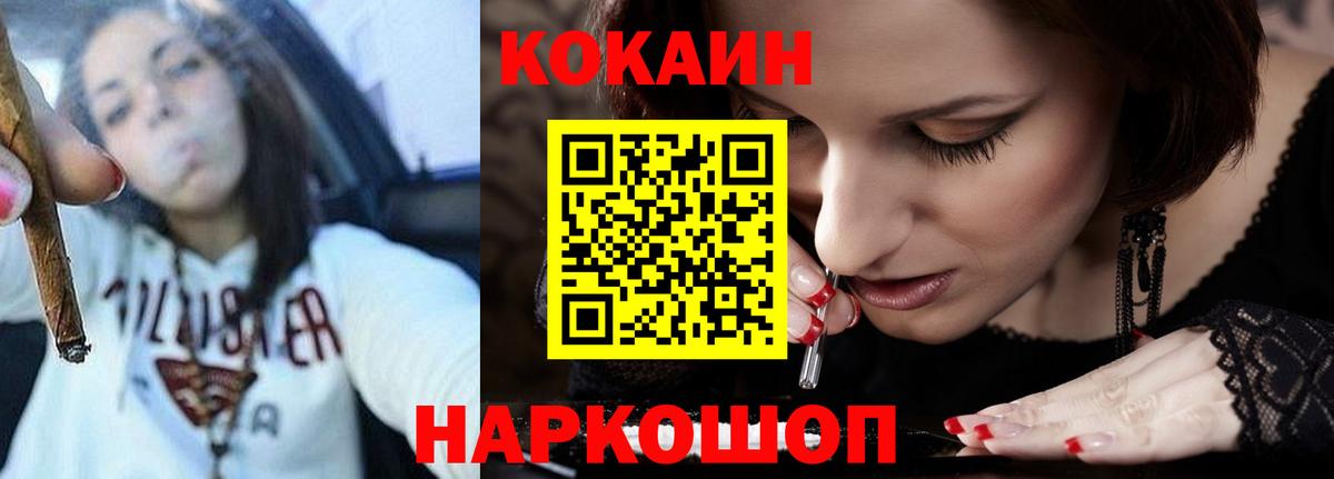 Кокаин 98% Аргун