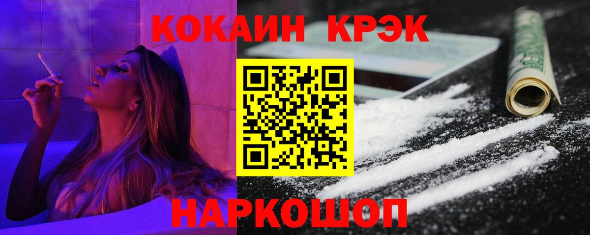 где продают наркотики  Кокаин  Аргун  Cocaine 98%  Вход с VPN  КОКАИН FishScale 