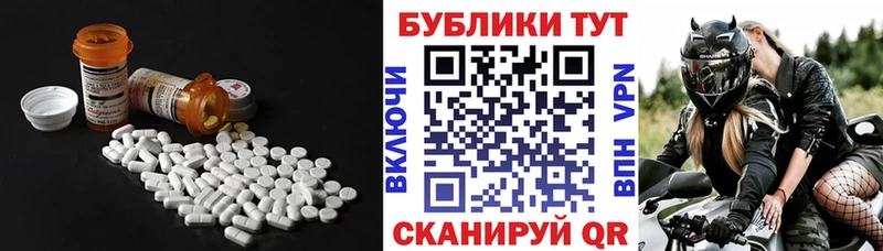 Экстази таблы  цена   Аргун 
