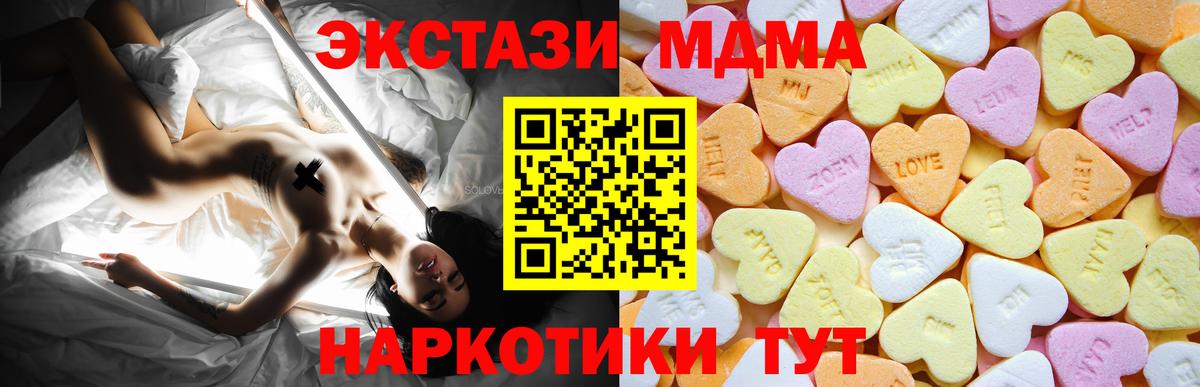 Ecstasy круглые  Ecstasy  Экстази 300 mg  Аргун 