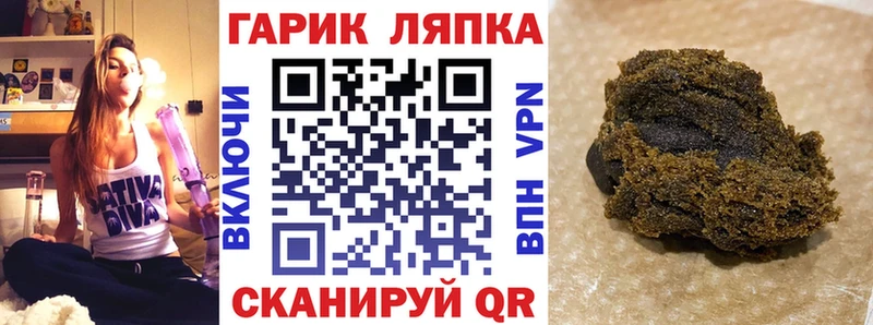 Гашиш Ice-O-Lator  Аргун 