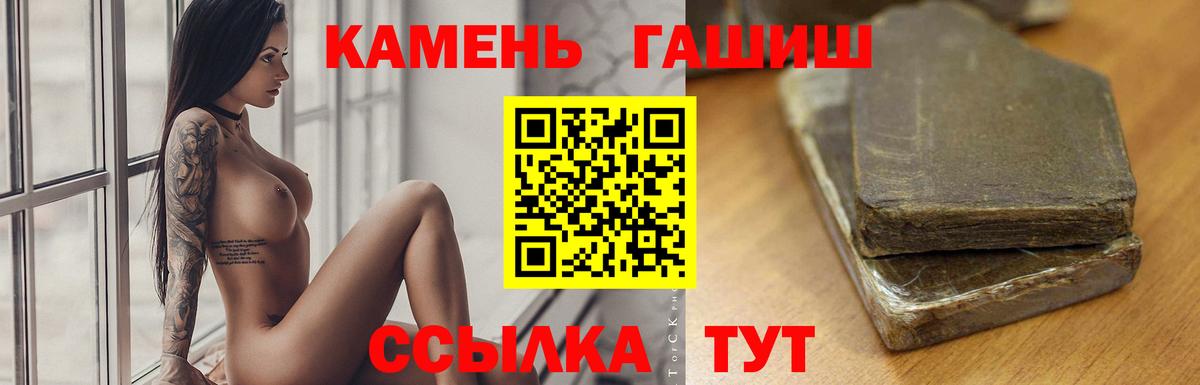 ГАШ хэш Аргун