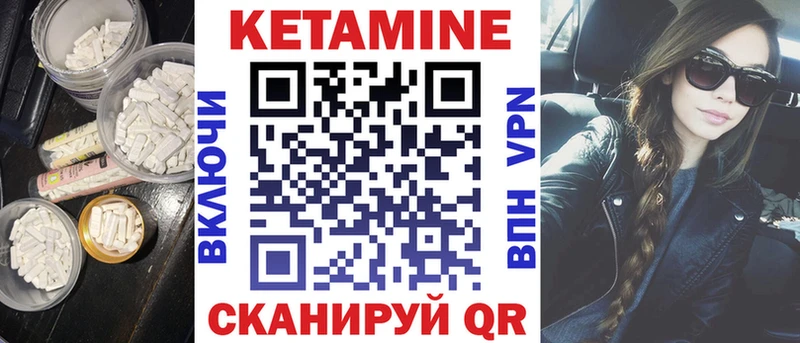 Кетамин VHQ  сколько стоит  Аргун 
