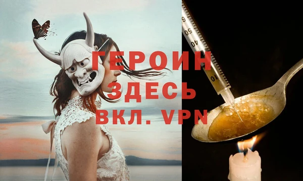 не бодяженный Белокуриха