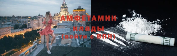 спиды Белоозёрский
