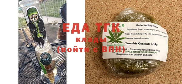 не бодяженный Белокуриха