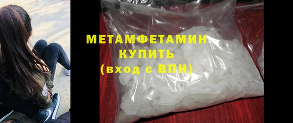 спиды Белоозёрский