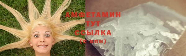 спиды Белоозёрский