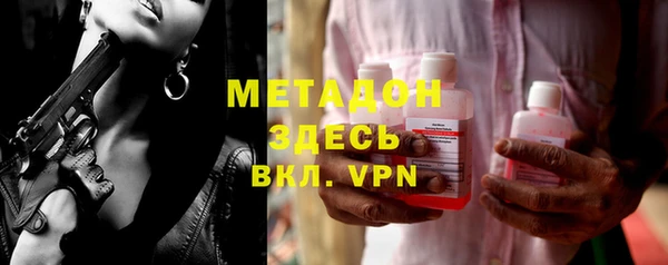 2c-b Беломорск