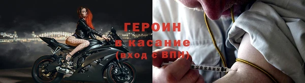 не бодяженный Белокуриха