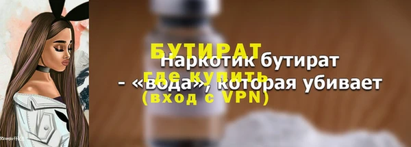 не бодяженный Белокуриха