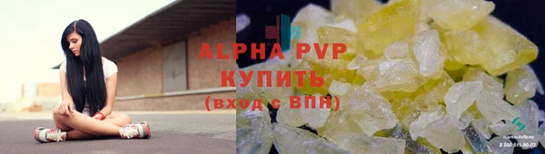 спиды Белоозёрский