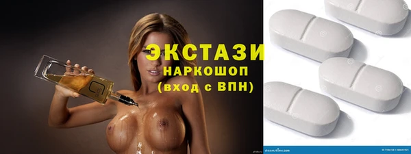 спиды Белоозёрский
