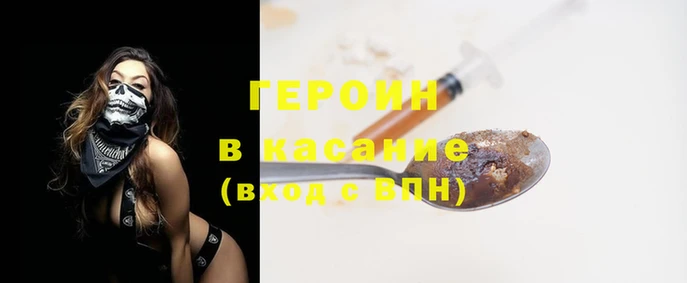 2c-b Беломорск