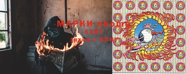 спиды Белоозёрский
