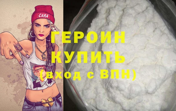 2c-b Беломорск