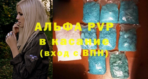 спиды Белоозёрский
