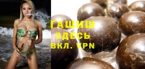 не бодяженный Белокуриха