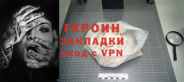 mdpv Фурманов