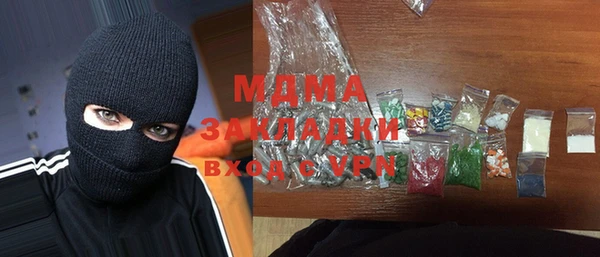 спиды Белоозёрский