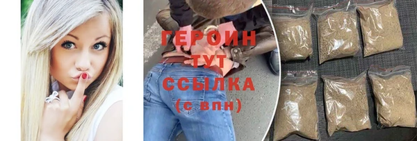 не бодяженный Белокуриха