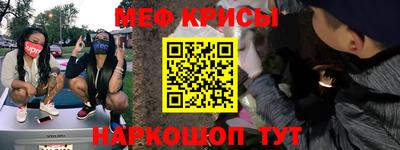 скорость Апшеронск