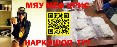 PSILOCYBIN Абинск