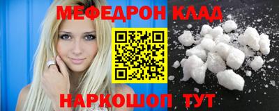 скорость Апшеронск