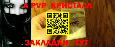 jwh Балаково