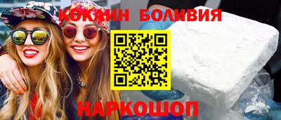 мяу мяу мука Аргун