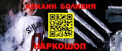 скорость Апшеронск