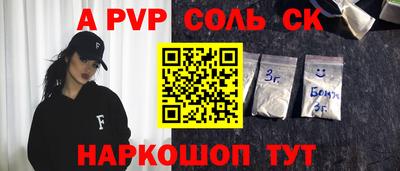 мдма Балашиха