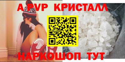 мяу мяу мука Аргун