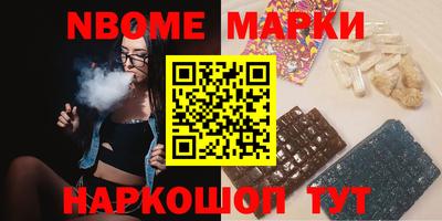 скорость Апшеронск