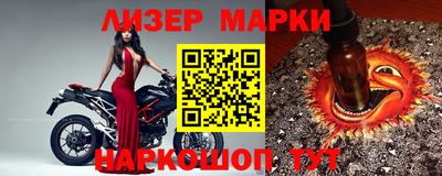 скорость Апшеронск