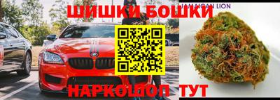 кокаин премиум Балахна
