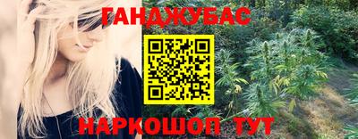 скорость Апшеронск