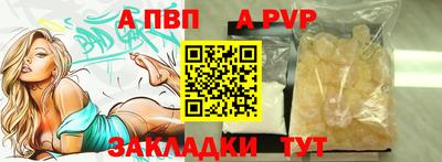 мяу мяу мука Аргун