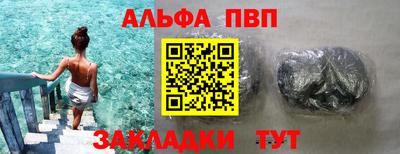 jwh Балаково