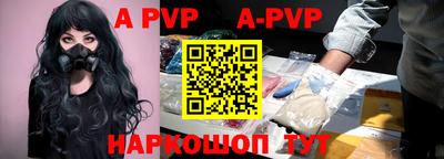 скорость Апшеронск