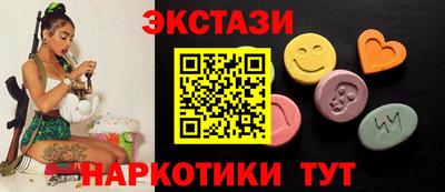 мдма Балашиха