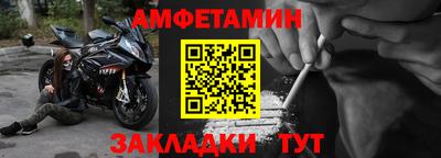 мдма Балашиха