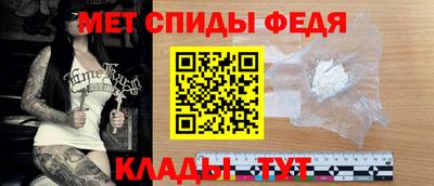 скорость Апшеронск