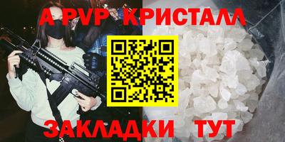 jwh Балаково
